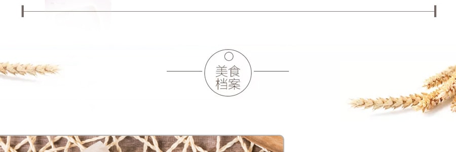 日本HIYOSHIDO 小仓最中红豆饼 180g 北海道特产 