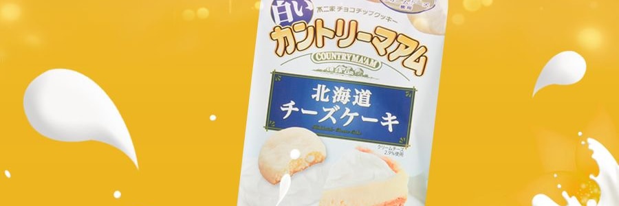 日本FUJIYA 北海道起司蛋糕餅乾 147g