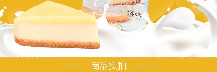 日本FUJIYA 北海道起司蛋糕餅乾 147g