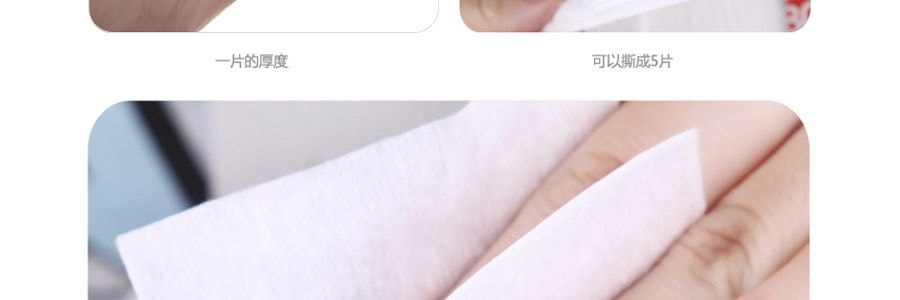 日本SELENA丸三 五層可撕型敷麵化妝棉 80枚入