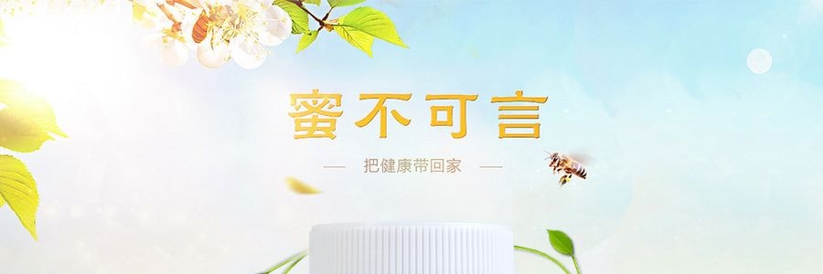 澳大利亚SUPERBEE澳至尊 热带雨林蜂蜜 250g 澳大利亚原装进口