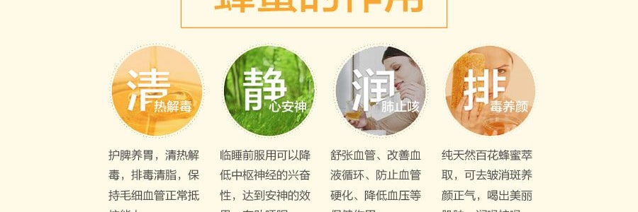 澳大利亚SUPERBEE澳至尊 热带雨林蜂蜜 250g 澳大利亚原装进口