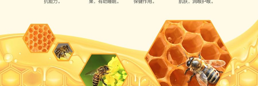 澳大利亚SUPERBEE澳至尊 热带雨林蜂蜜 250g 澳大利亚原装进口