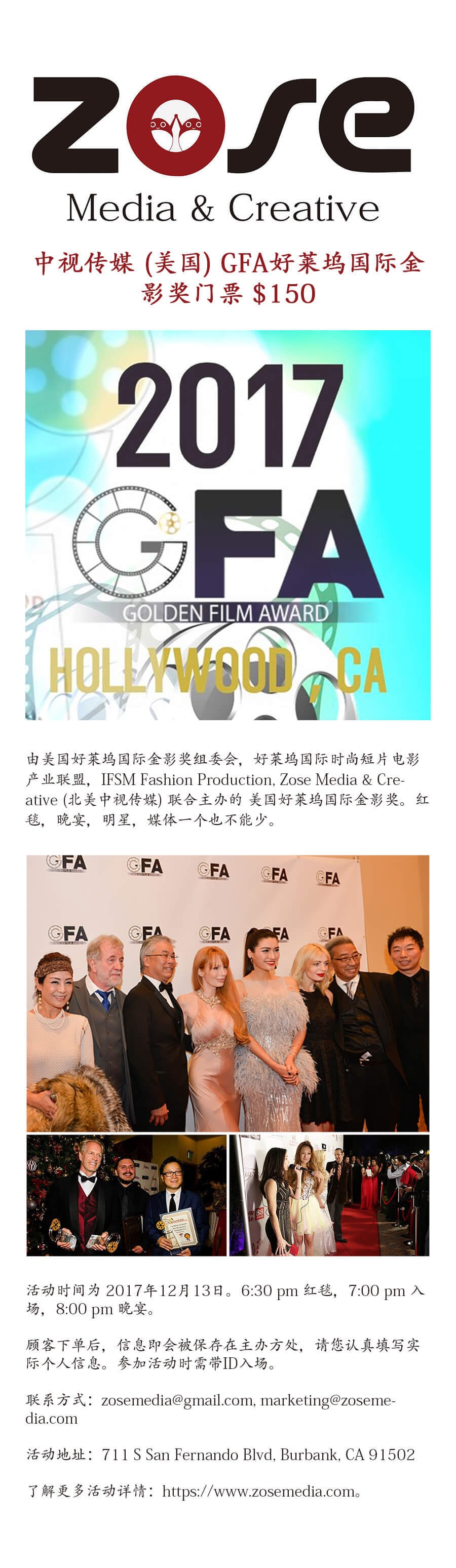 International Fashion SuperModel (IFSM) Admission Ticket for $150 - Yami