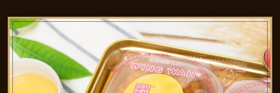【全美超低價】香港榮華 雙黃蓮蓉月餅 鐵盒裝 4枚入 740g