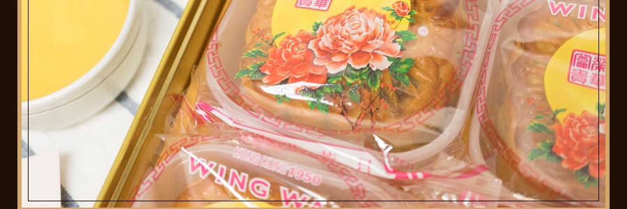 【全美超低价】香港荣华 双黄莲蓉月饼 铁盒装 4枚入 740g