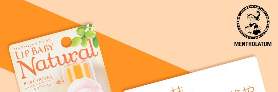 日本MENTHOLATUM曼秀雷敦 Lip Baby Natural 100%天然植物护唇膏 蜂蜜味 4g 【食品级成分】