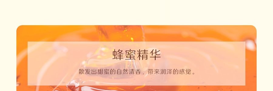 日本MENTHOLATUM曼秀雷敦 Lip Baby Natural 100%天然植物护唇膏 蜂蜜味 4g 【食品级成分】