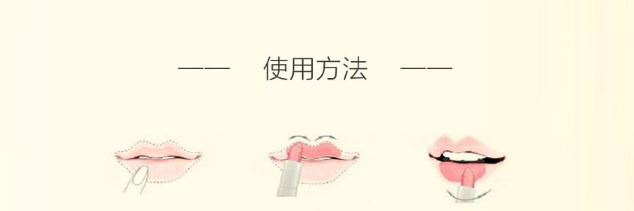 日本MENTHOLATUM曼秀雷敦 Lip Baby Natural 100%天然植物护唇膏 蜂蜜味 4g 【食品级成分】