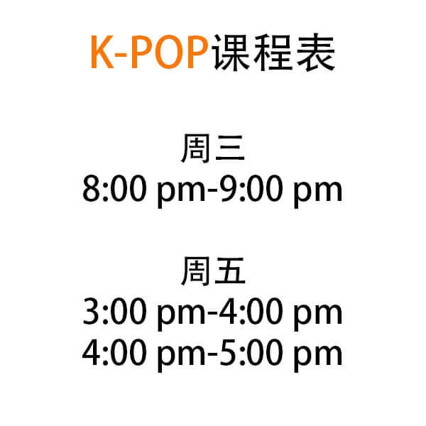 [Local Service] K-POP Class For Only $1