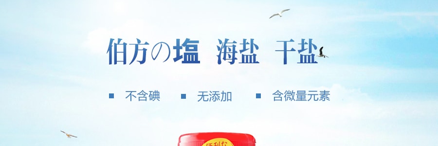 【特惠】日本HAKATA SALT伯方の塩 海鹽 乾鹽 200g