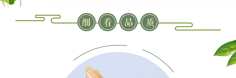 子鮮閣 香甜蜜棗粽 1只裝 100g 包裝圖片僅供參考