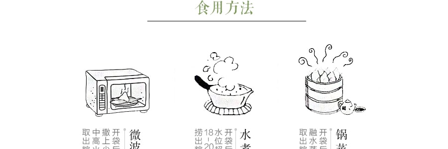 子鲜阁 香甜蜜枣粽 1只装 100g 包装图片仅供参考