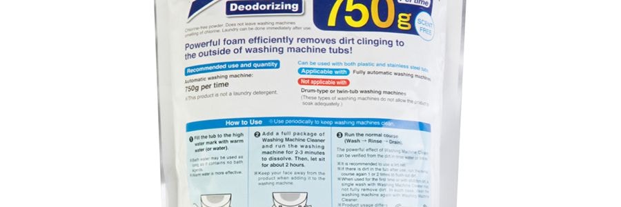 日本KOKUBO小久保 專業殺菌消毒洗衣機清潔劑 750g 無香味型