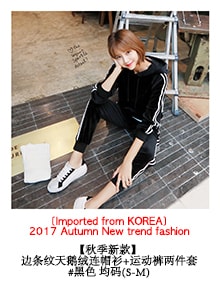 [2017 F/W] Side Stripes Sweatshirt and Joggers 2 pieces Set Black One Size(S-M)