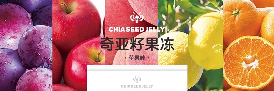 日本CHIA SEED JELLY 奇亞籽果凍 蘋果味 205g
