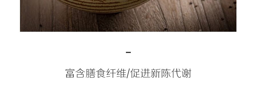 日本CHIA SEED JELLY 奇亞籽果凍 蘋果味 205g