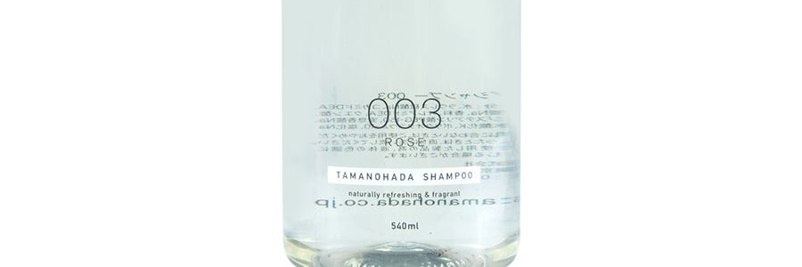 日本TAMANOHADA玉肌 無矽油洗髮精 清爽蓬鬆氨基酸洗髮精 #003玫瑰香 540ml 另售專用幫浦頭