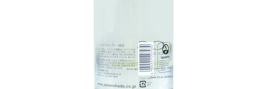 日本TAMANOHADA玉肌 無矽油洗髮精 清爽蓬鬆氨基酸洗髮精 #003玫瑰香 540ml 另售專用幫浦頭