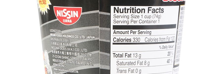 日本NISSIN日清 合味道 杯裝泡麵 黑胡椒蟹口味 74g 保存期限讀法:DD/MM/YY