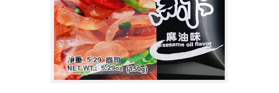東之味 即食海蜇絲 麻油味 150g