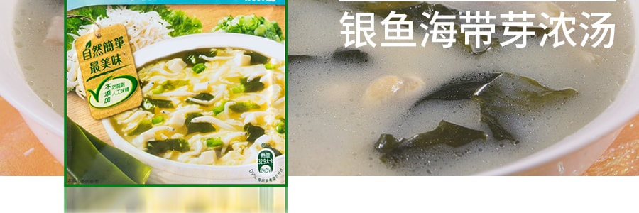 台湾康宝 风味海鲜系列 银鱼海带芽浓汤 37g