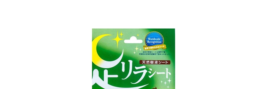 日本樹之惠 天然樹液艾草排毒足貼 30枚入