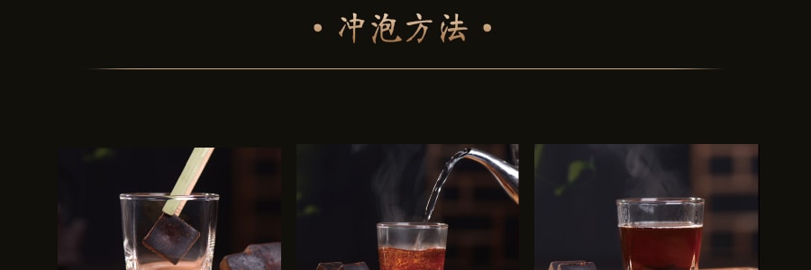 台湾御珍尝 手作冲绳角切黑糖 姜汁味 220g