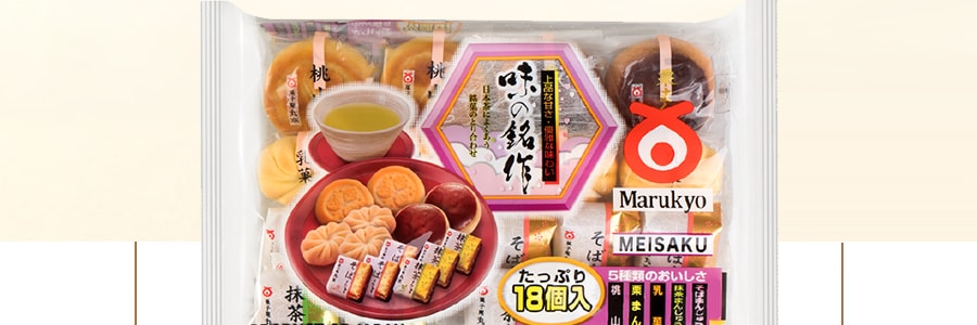 日本丸京菓子庵 什錦迷你糕點點心 5種口味 18枚入 250g