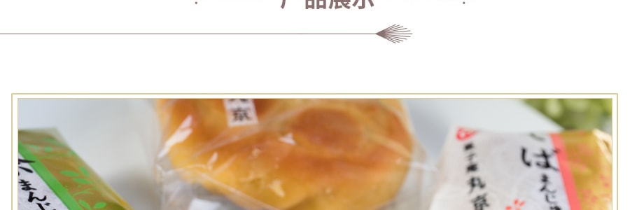 日本丸京菓子庵 什锦迷你糕点点心 5种口味 18枚入 250g
