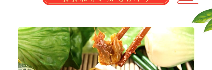 菜花香 老壇秘製 地道川味 即食砣砣菜 280g