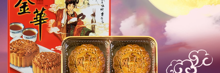 【全美超低價】馬來西亞金華 雙黃白蓮蓉月餅 鐵盒裝 720g
