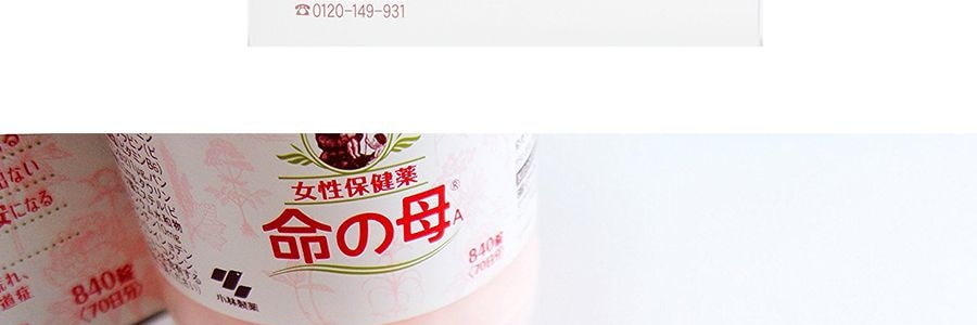 日本小林製藥 命之母 改善調理婦女更年期 840粒入