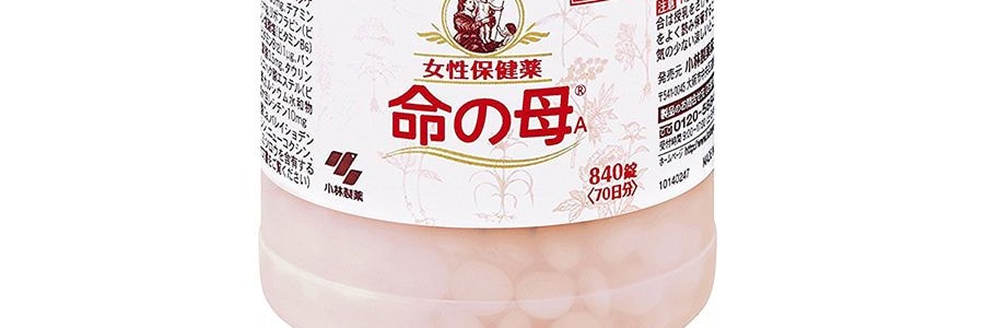 日本小林製藥 命之母 改善調理婦女更年期 840粒入