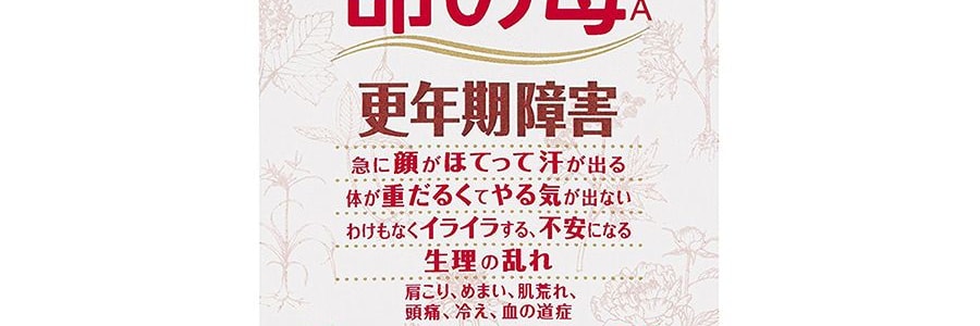 日本小林製藥 命之母 改善調理婦女更年期 840粒入