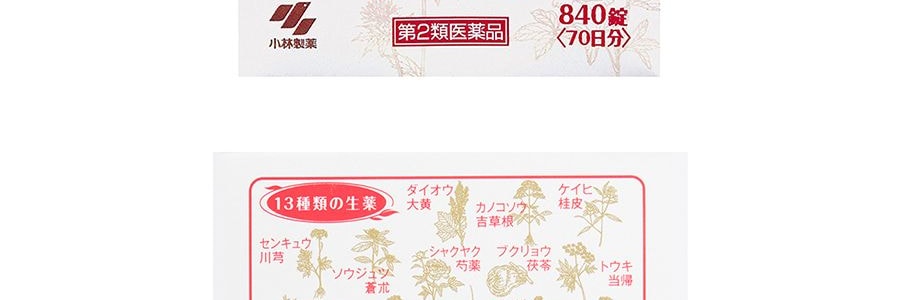 日本小林製藥 命之母 改善調理婦女更年期 840粒入