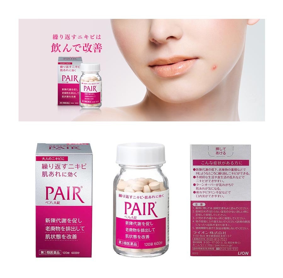 Skin Care Pair A Vitamin B2 and B6  120 Tablets