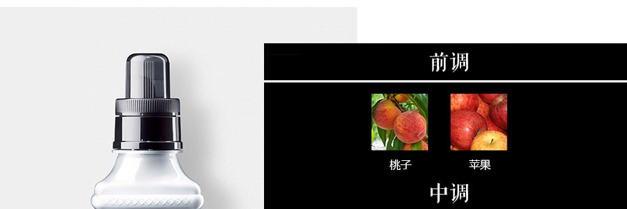 日本LAUNDRIN'  衣物香水柔软剂 经典花香 600ml @COSME大赏第一位