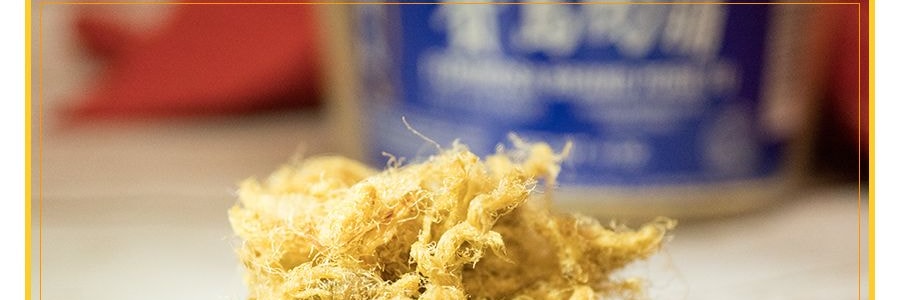 台灣寶島 肉脯 豬肉鬆 盒裝 4 oz【USDA認證】【即食/拌飯/烘焙原料】