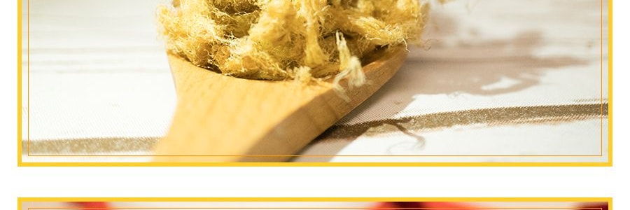 台灣寶島 肉脯 豬肉鬆 盒裝 4 oz【USDA認證】【即食/拌飯/烘焙原料】