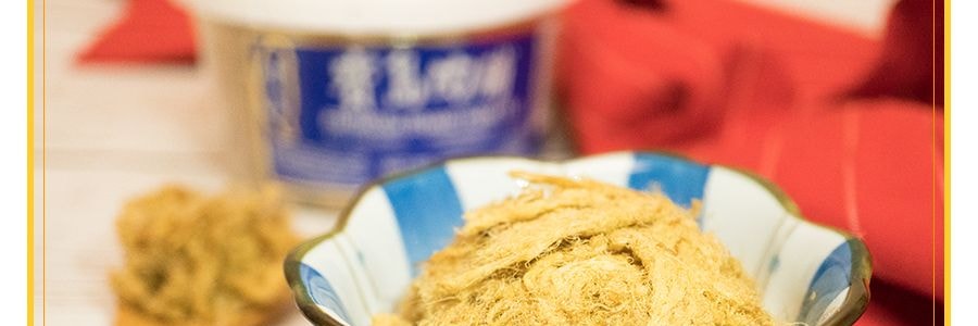 台灣寶島 肉脯 豬肉鬆 盒裝 4 oz【USDA認證】【即食/拌飯/烘焙原料】