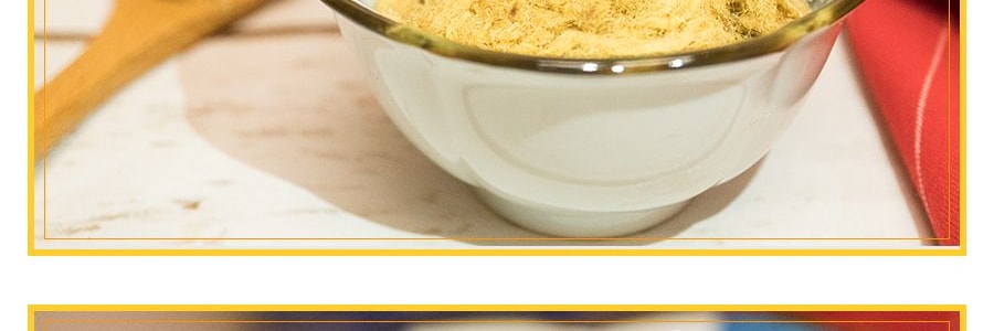 台灣寶島 肉脯 豬肉鬆 盒裝 4 oz【USDA認證】【即食/拌飯/烘焙原料】