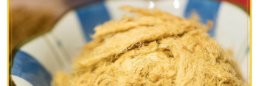 台灣寶島 肉脯 豬肉鬆 盒裝 4 oz【USDA認證】【即食/拌飯/烘焙原料】