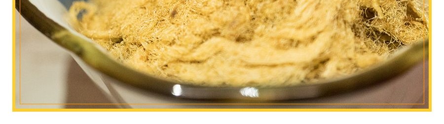 台灣寶島 肉脯 豬肉鬆 盒裝 4 oz【USDA認證】【即食/拌飯/烘焙原料】