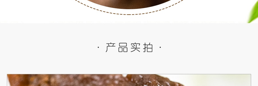 台灣新東陽 沙茶豆乾 100g (新包裝)