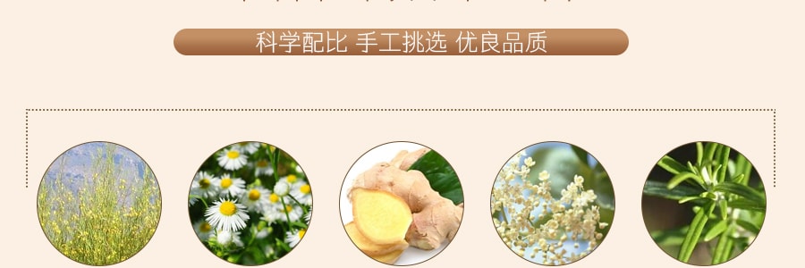 日本POLA 10種植物香草暖身茶 30包入 60g 不含咖啡因