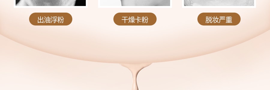 【贈品】日本MEISHOKU明色 MOIST LABO 潤澤精華BB霜 #01自然米色 SPF50 PA++++ 33g