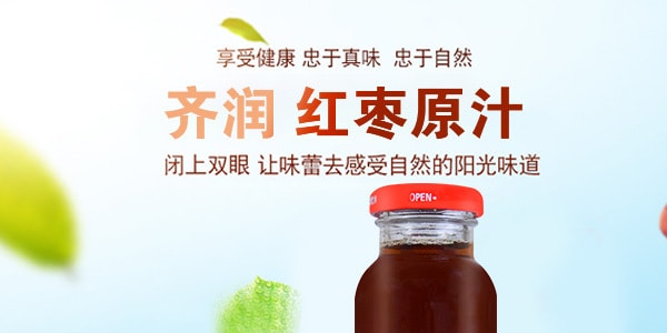 齐润 红枣原汁 营养饮品 300ml