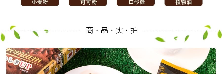 日本FUJIYA不二家 濃鬱可可零食 鄉村曲奇餅乾 16枚入 168g