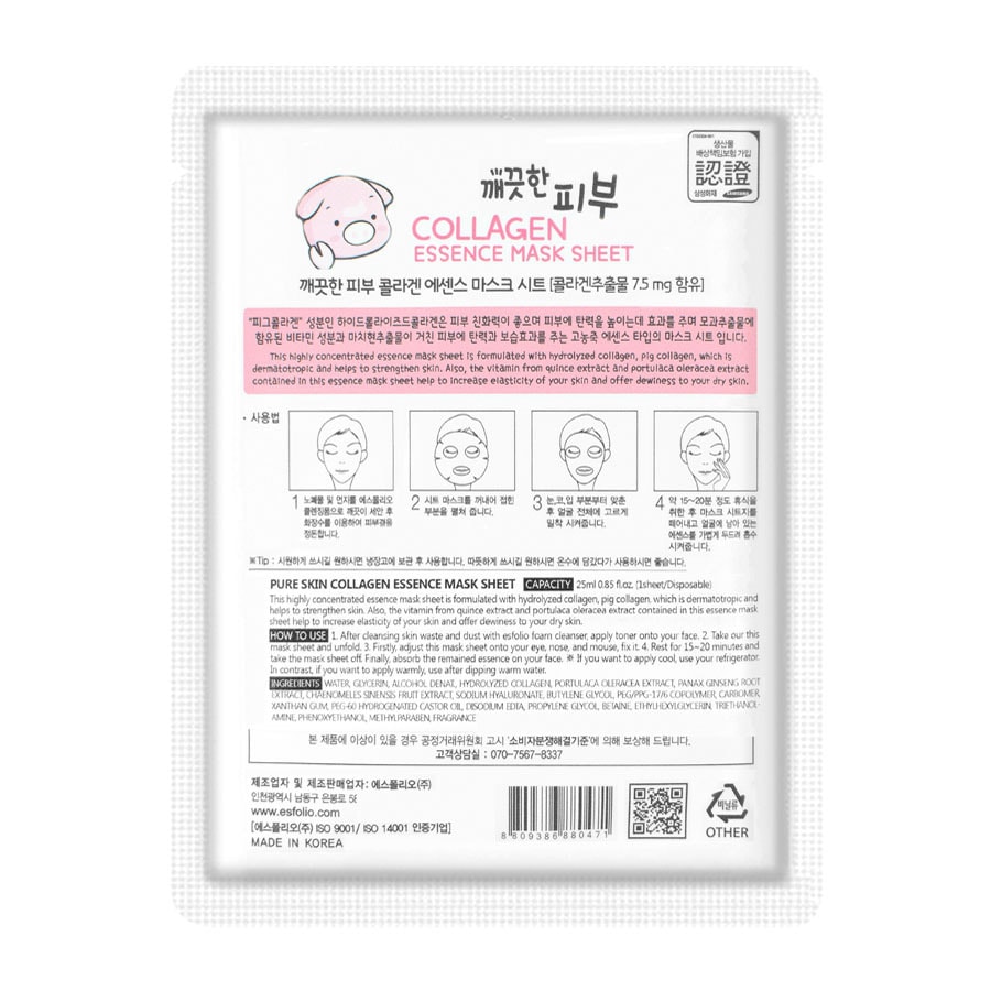 Pure Skin Collagen Essence Mask 1 Sheet